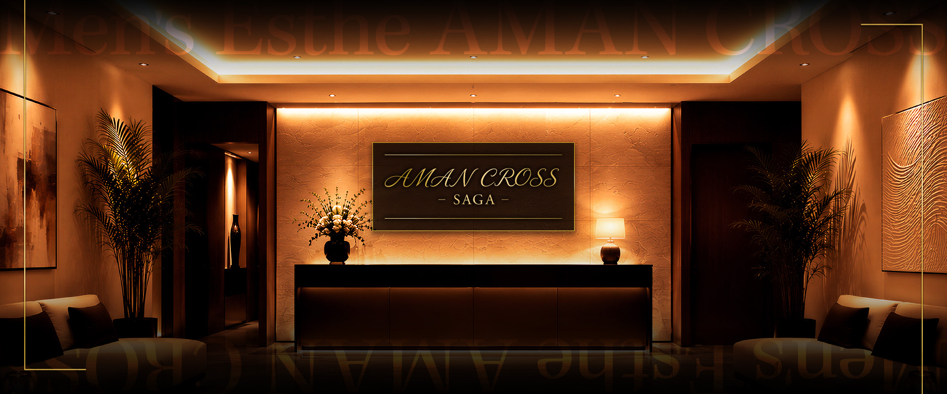 AMAN CROSS -アマンクロス-